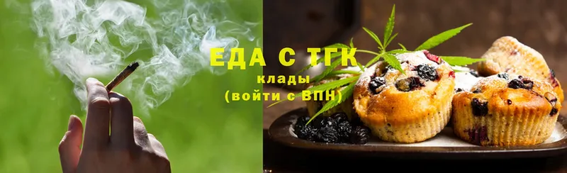 Еда ТГК марихуана  хочу наркоту  Шелехов 