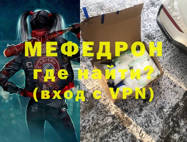 ALPHA-PVP Богородицк