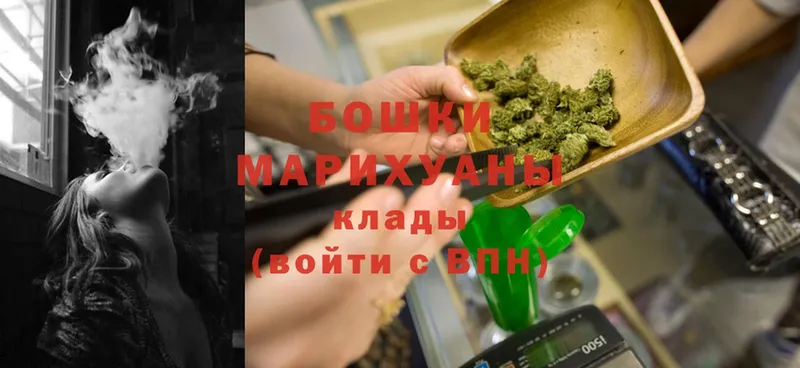 Марихуана OG Kush  наркотики  Шелехов 